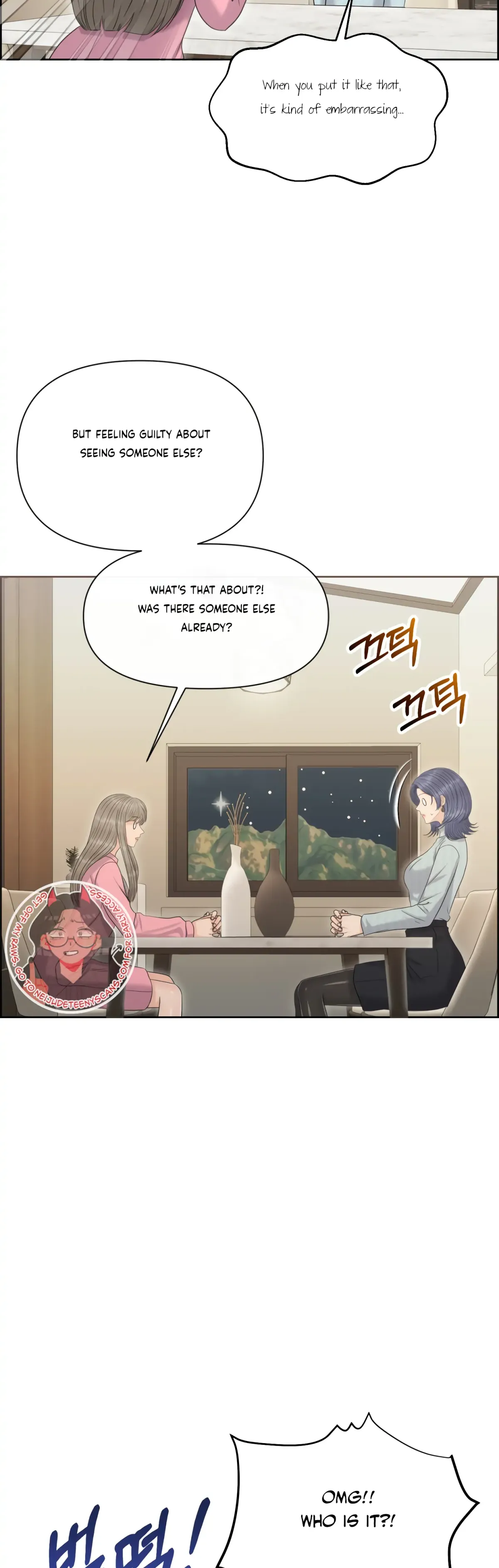 Which Alpha Do You Want? Chapter 88 page 9 - 