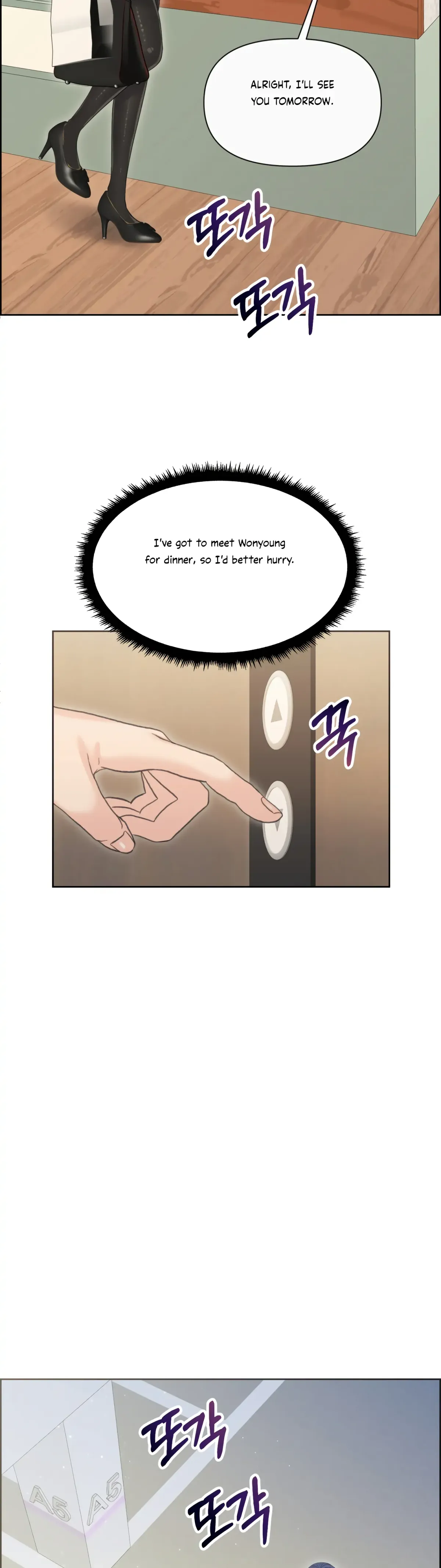 Which Alpha Do You Want? Chapter 89 page 14 - 