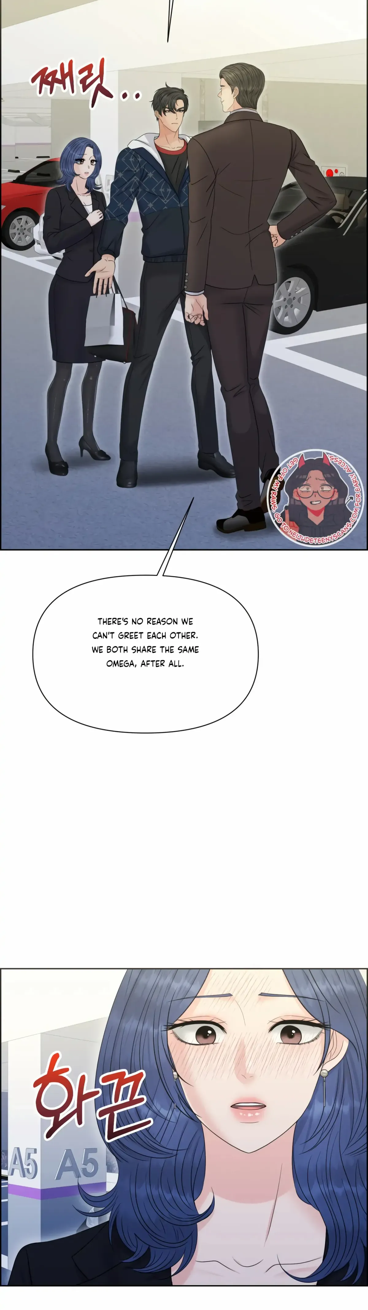 Which Alpha Do You Want? Chapter 89 page 32 - 