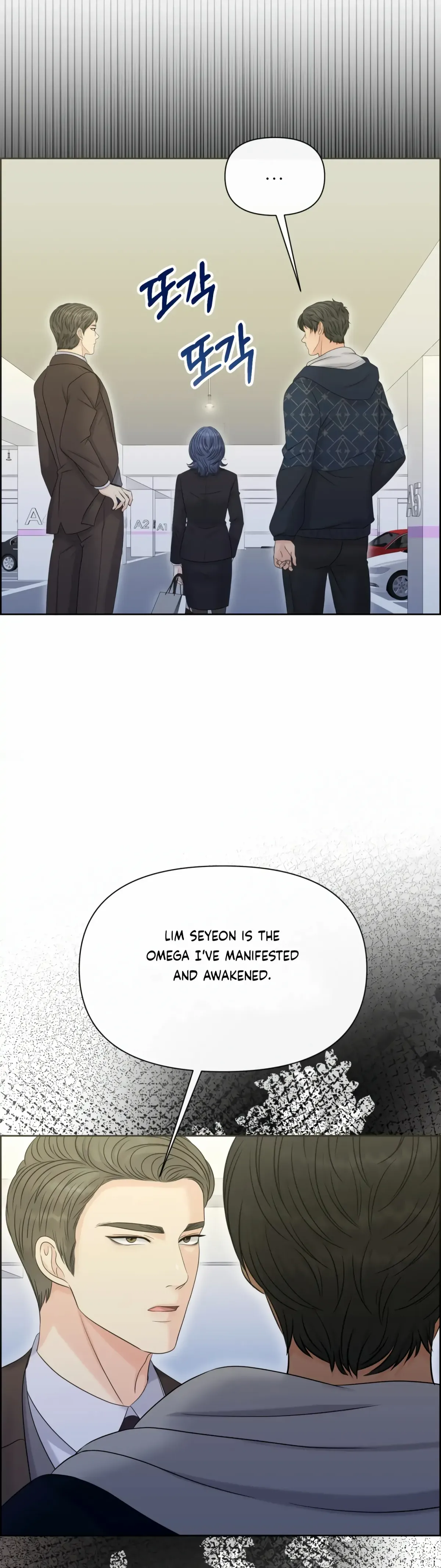 Which Alpha Do You Want? Chapter 89 page 37 - 