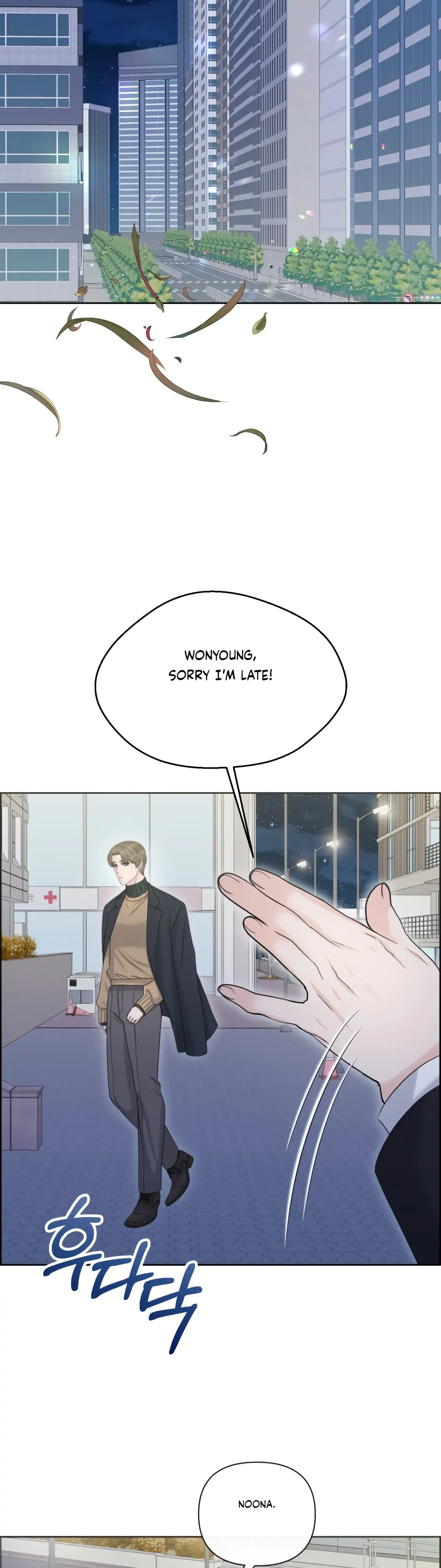 Which Alpha Do You Want? Chapter 89 page 42 - 
