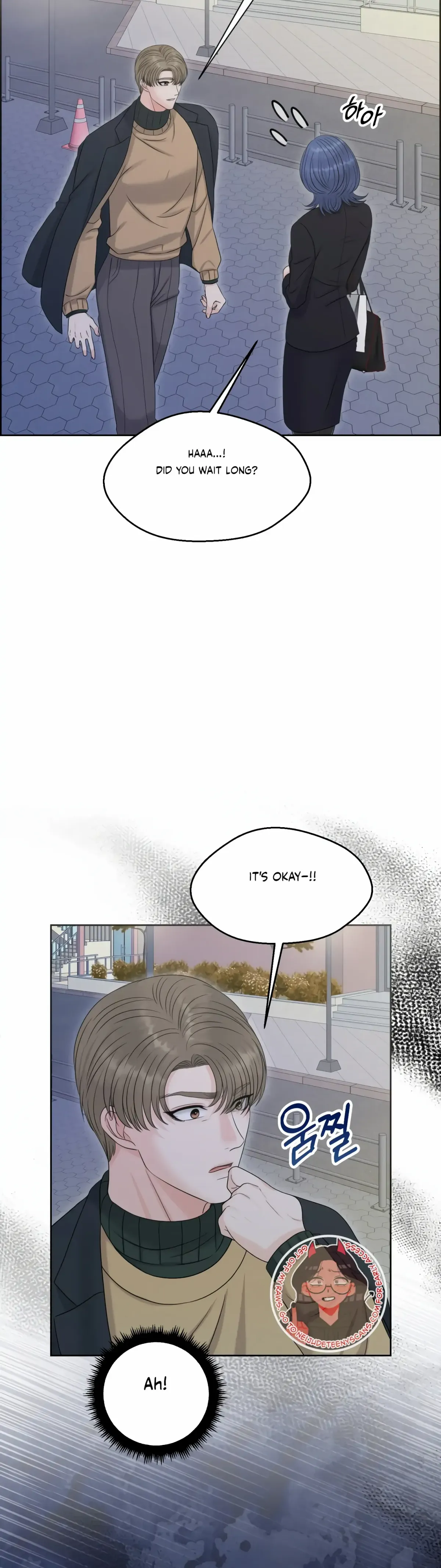 Which Alpha Do You Want? Chapter 89 page 43 - 