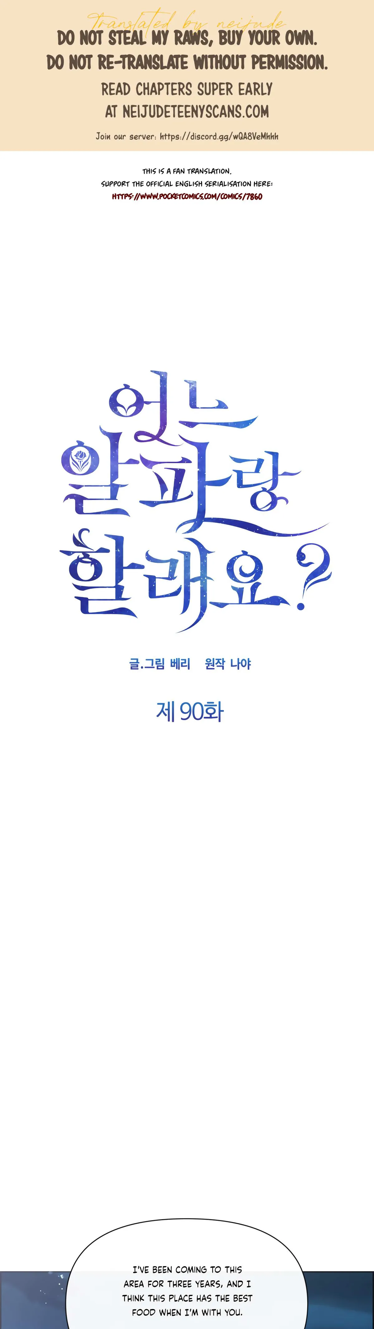 Which Alpha Do You Want? Chapter 90 page 1 - 