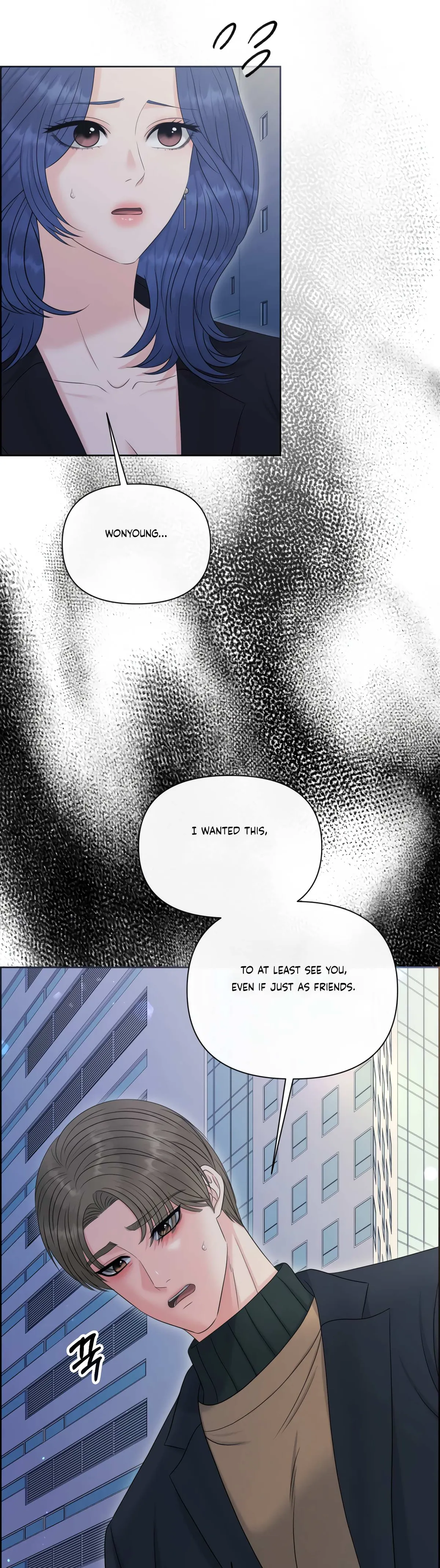 Which Alpha Do You Want? Chapter 90 page 11 - 