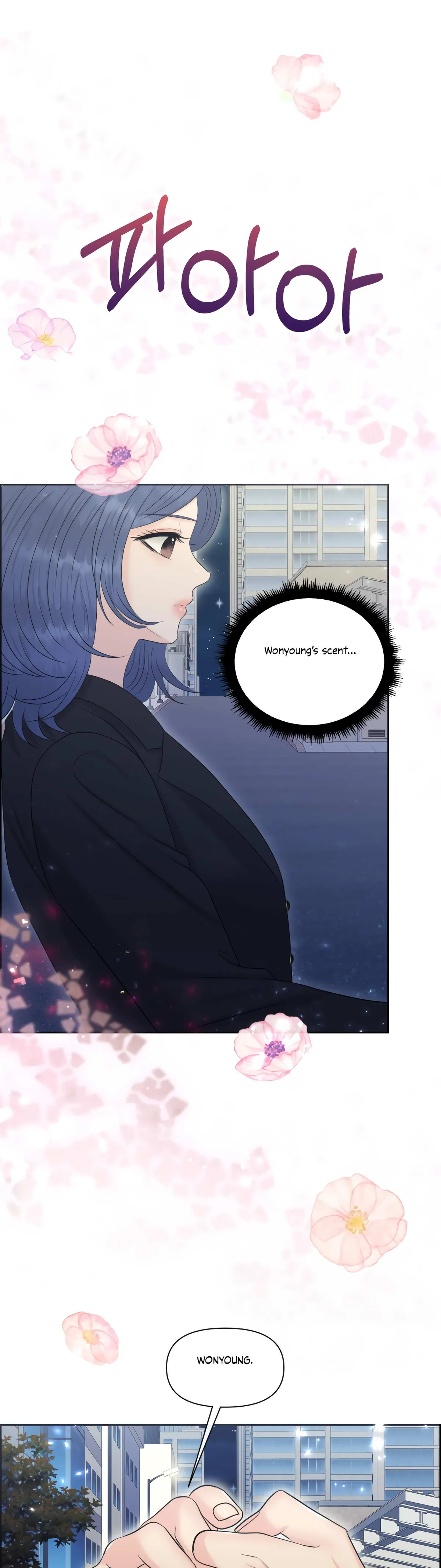 Which Alpha Do You Want? Chapter 90 page 22 - 