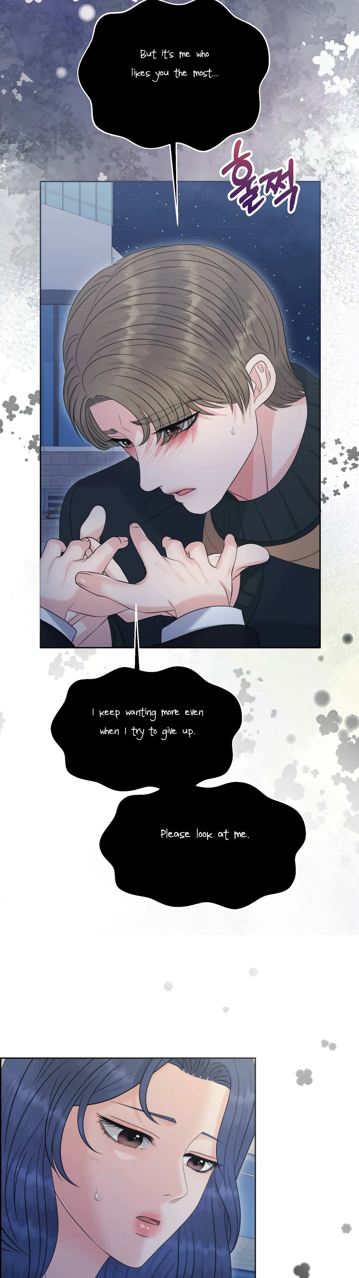 Which Alpha Do You Want? Chapter 90 page 25 - 