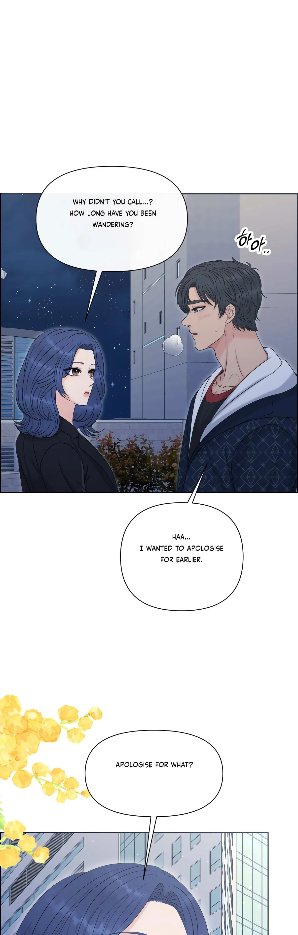 Which Alpha Do You Want? Chapter 90 page 30 - 