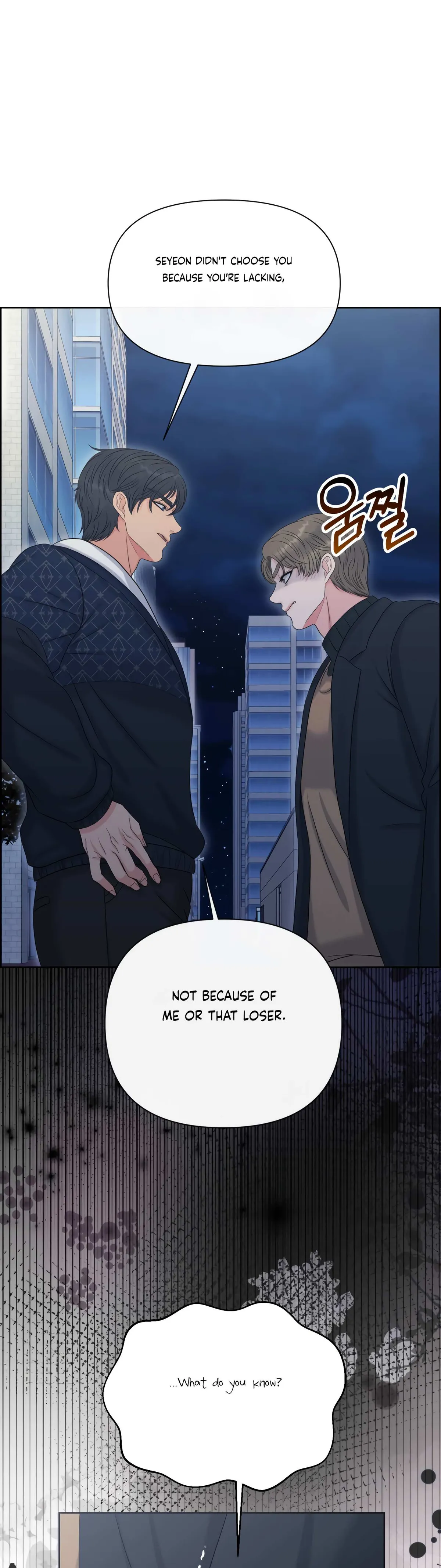 Which Alpha Do You Want? Chapter 90 page 42 - 