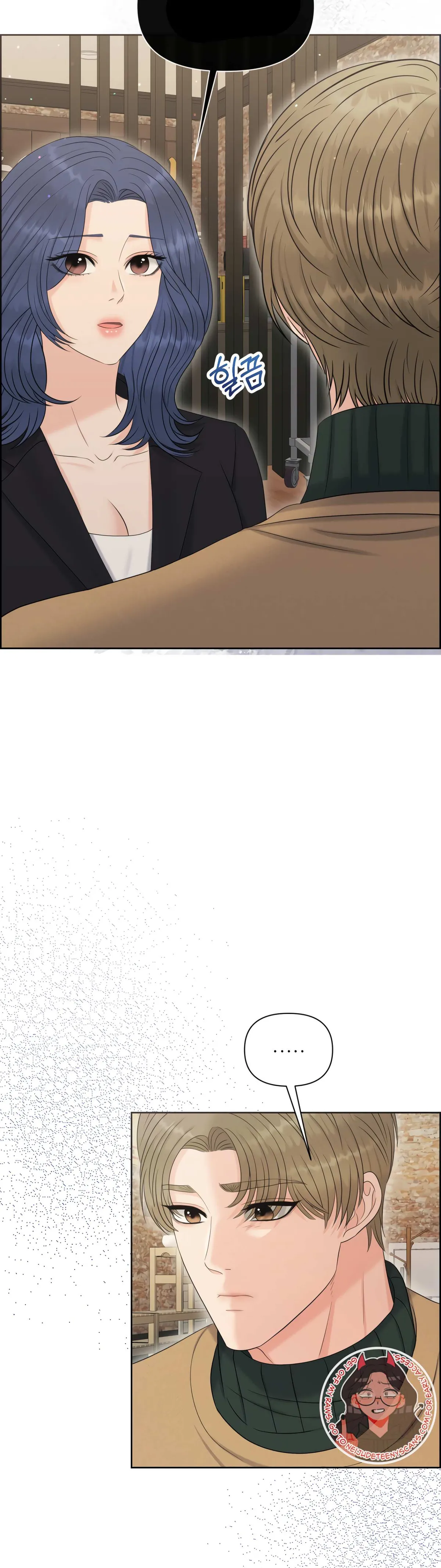 Which Alpha Do You Want? Chapter 90 page 6 - 