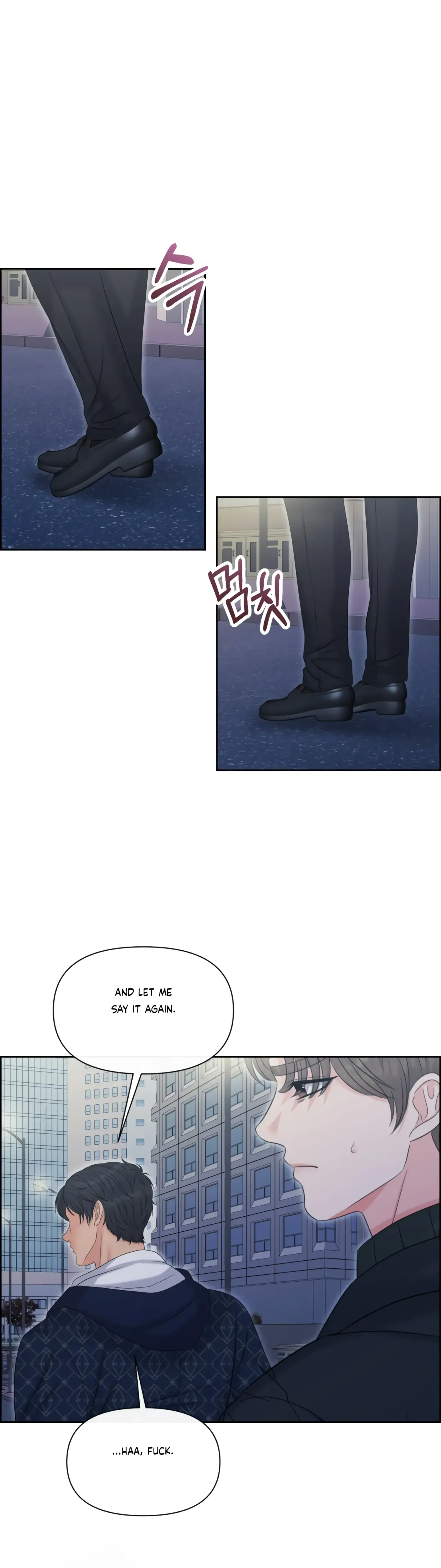 Which Alpha Do You Want? Chapter 91 page 13 - 