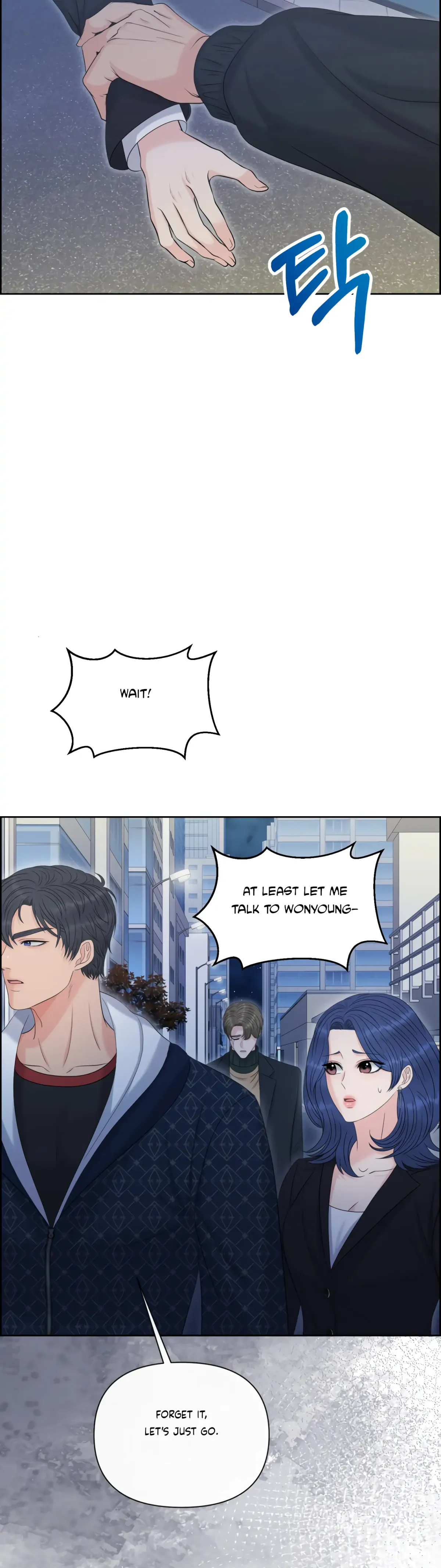 Which Alpha Do You Want? Chapter 91 page 16 - 