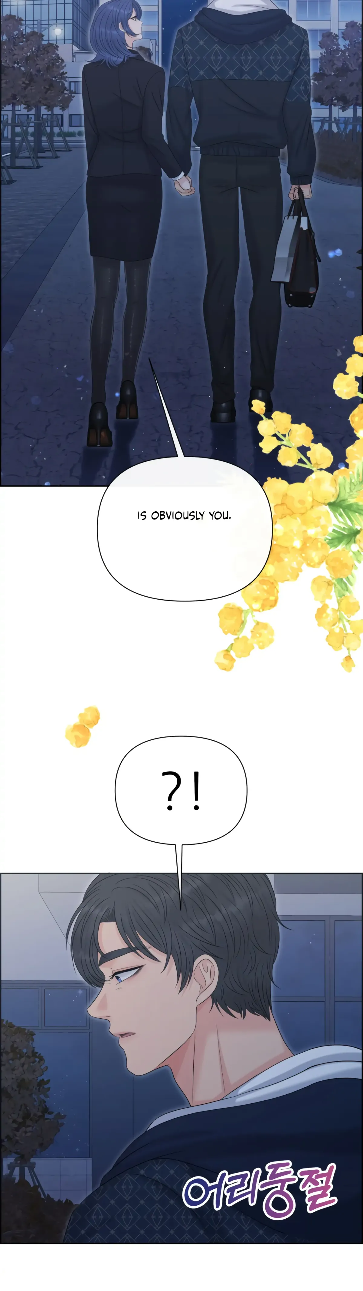 Which Alpha Do You Want? Chapter 91 page 26 - 