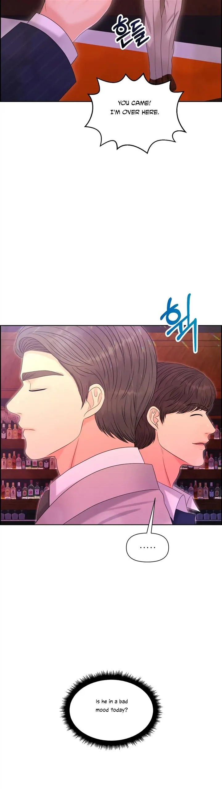 Which Alpha Do You Want? Chapter 92 page 3 - 