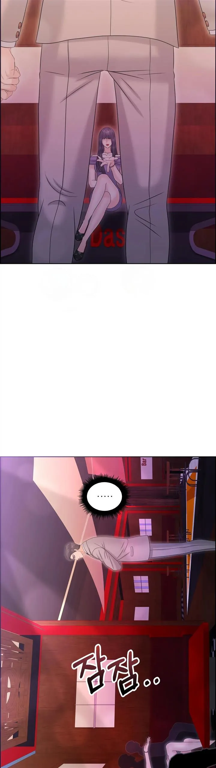 Which Alpha Do You Want? Chapter 92 page 24 - 