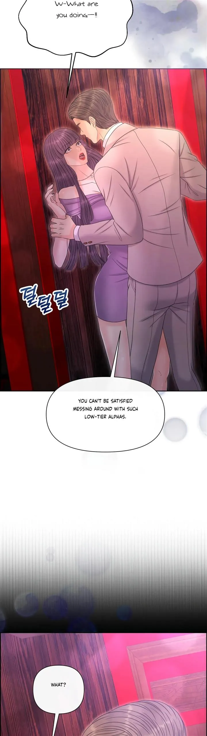 Which Alpha Do You Want? Chapter 92 page 31 - 