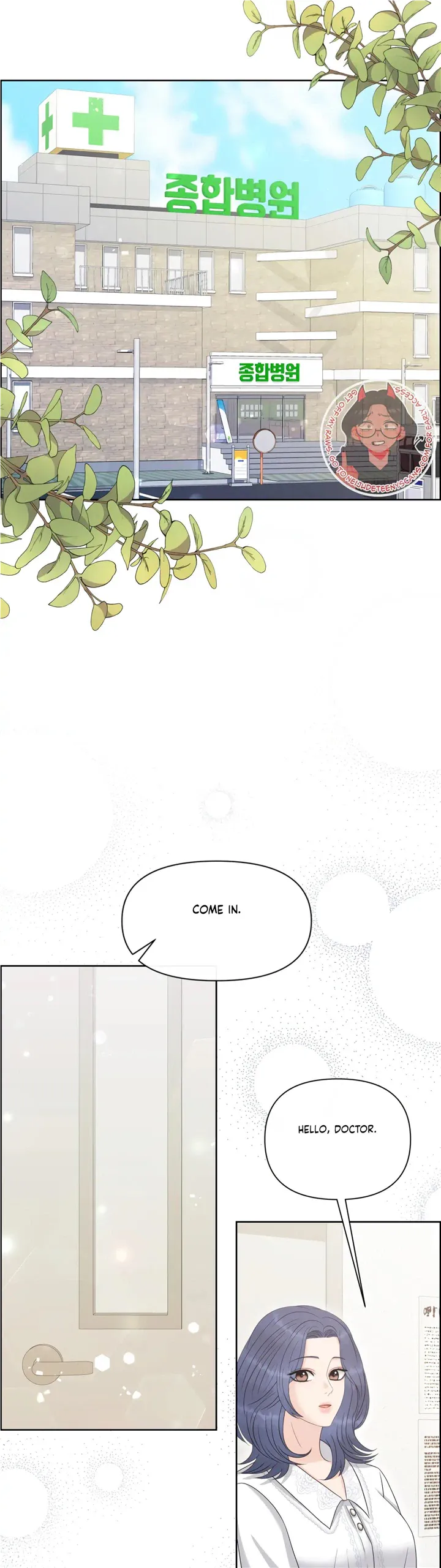 Which Alpha Do You Want? Chapter 93 page 2 - 