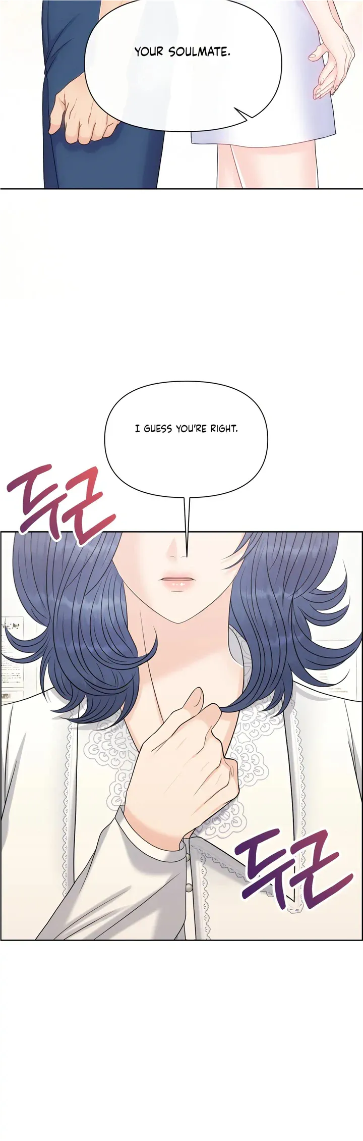 Which Alpha Do You Want? Chapter 93 page 30 - 