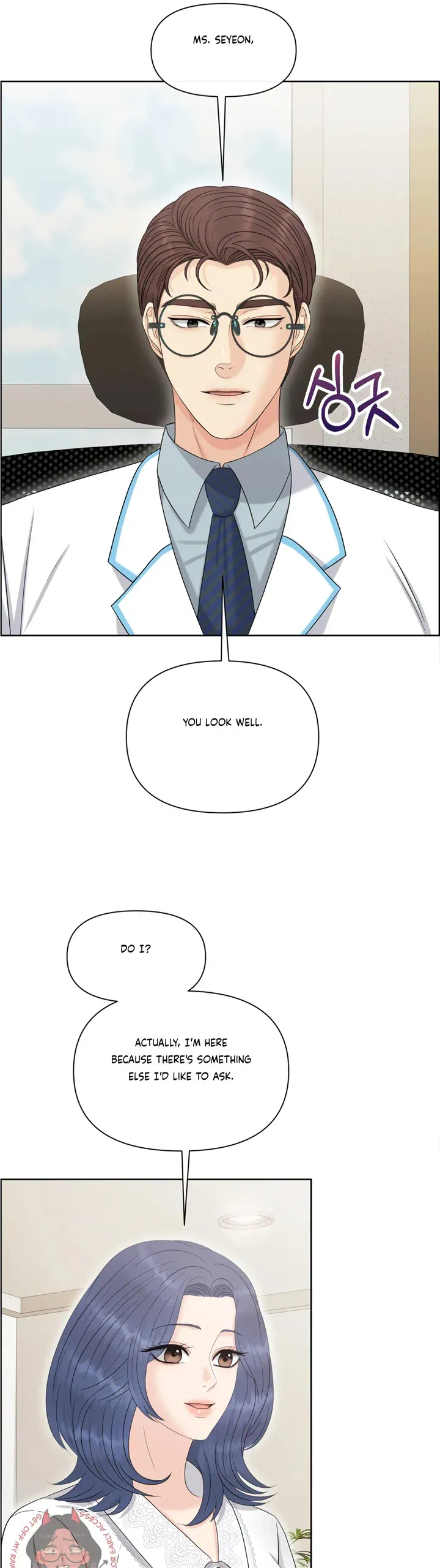 Which Alpha Do You Want? Chapter 93 page 4 - 