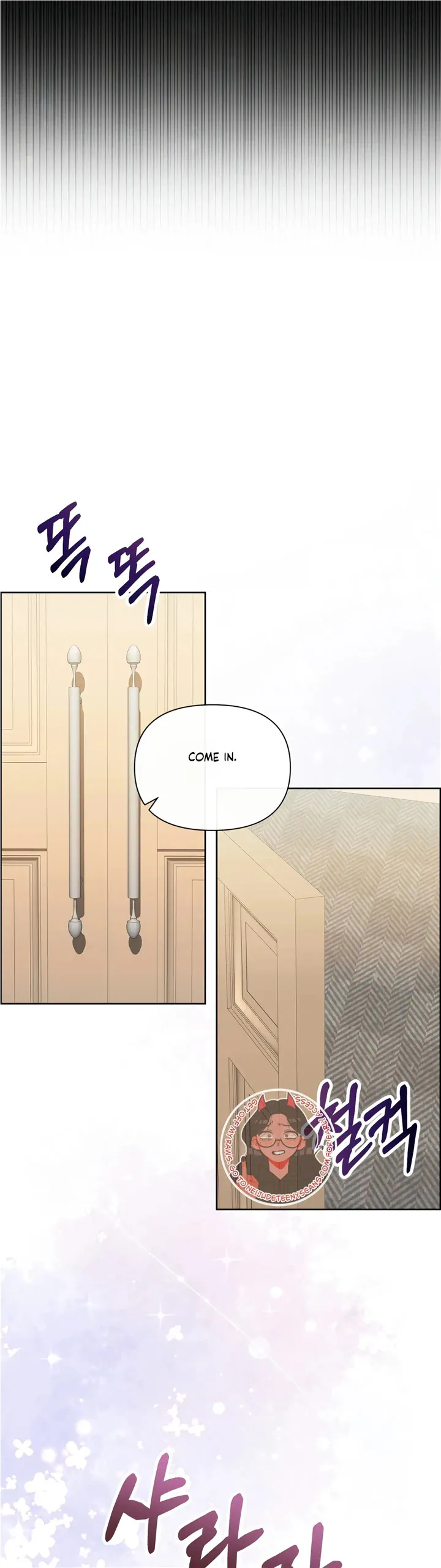 Which Alpha Do You Want? Chapter 93 page 41 - 
