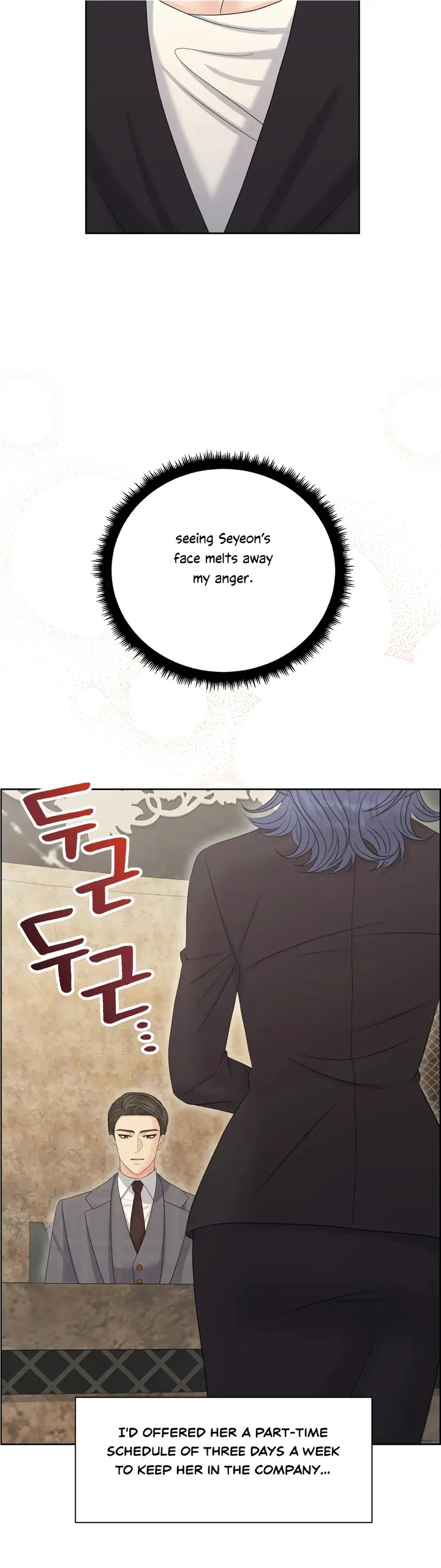 Which Alpha Do You Want? Chapter 93 page 43 - 