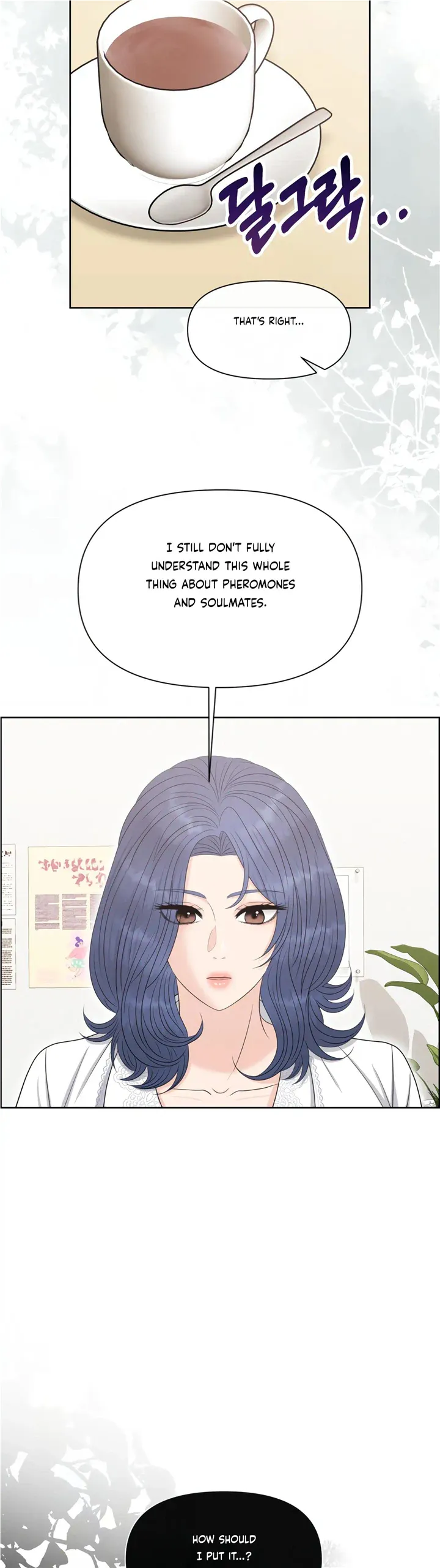 Which Alpha Do You Want? Chapter 93 page 6 - 