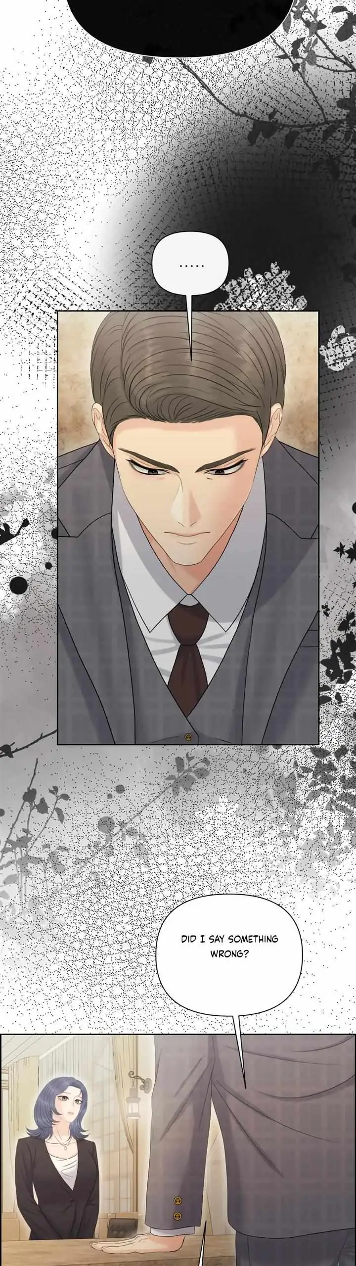 Which Alpha Do You Want? Chapter 94 page 14 - 