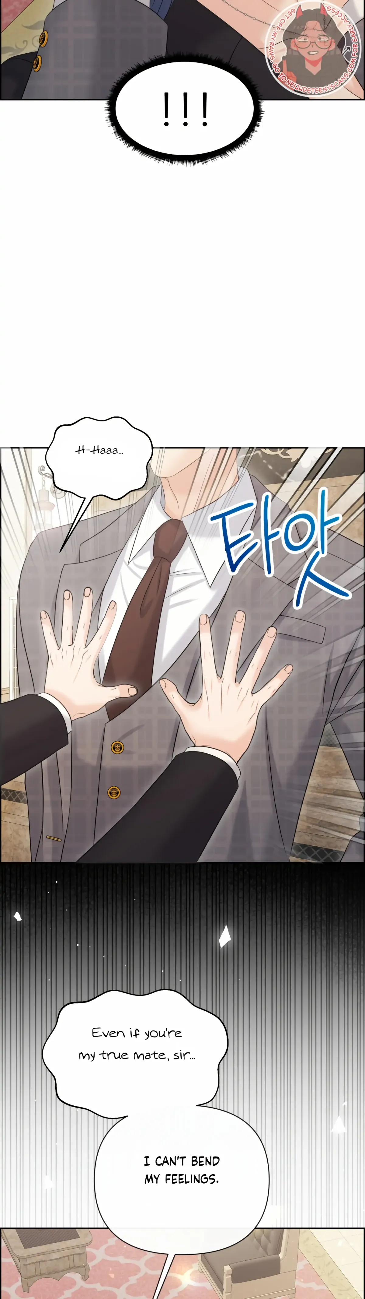 Which Alpha Do You Want? Chapter 95 page 15 - 