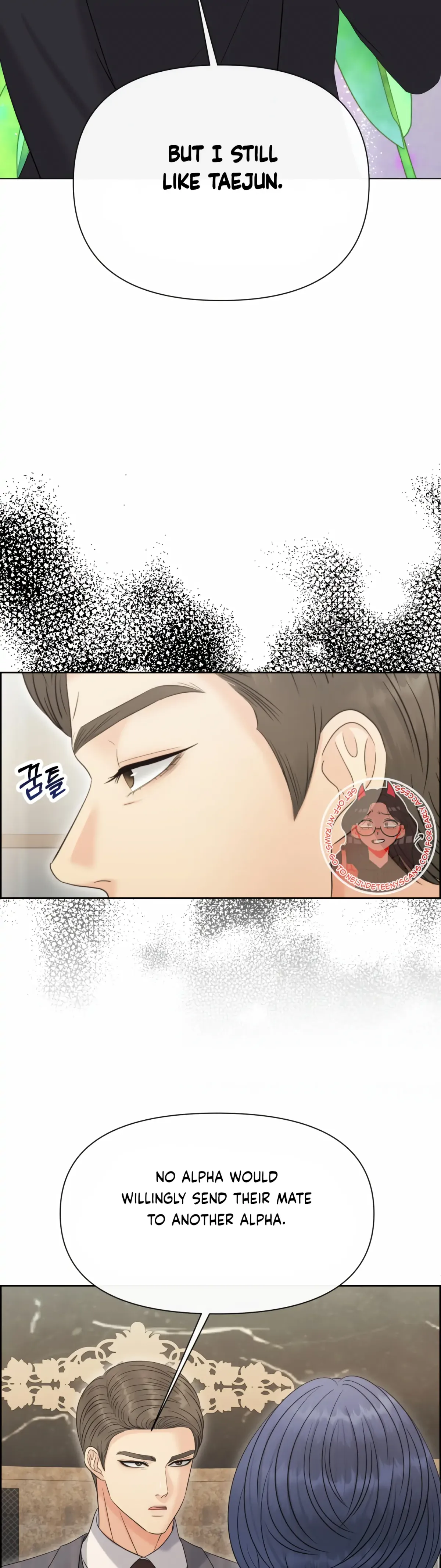 Which Alpha Do You Want? Chapter 95 page 17 - 