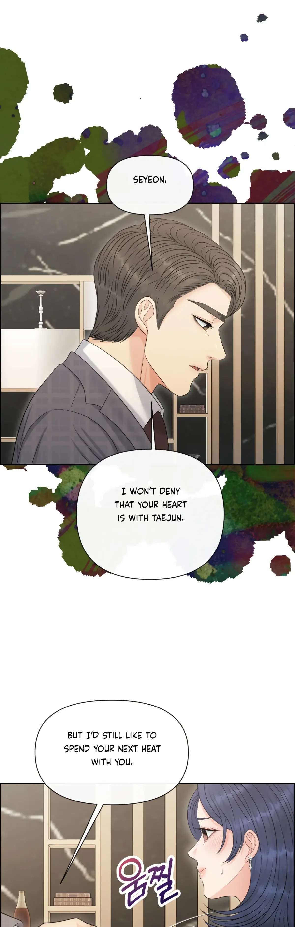Which Alpha Do You Want? Chapter 95 page 19 - 