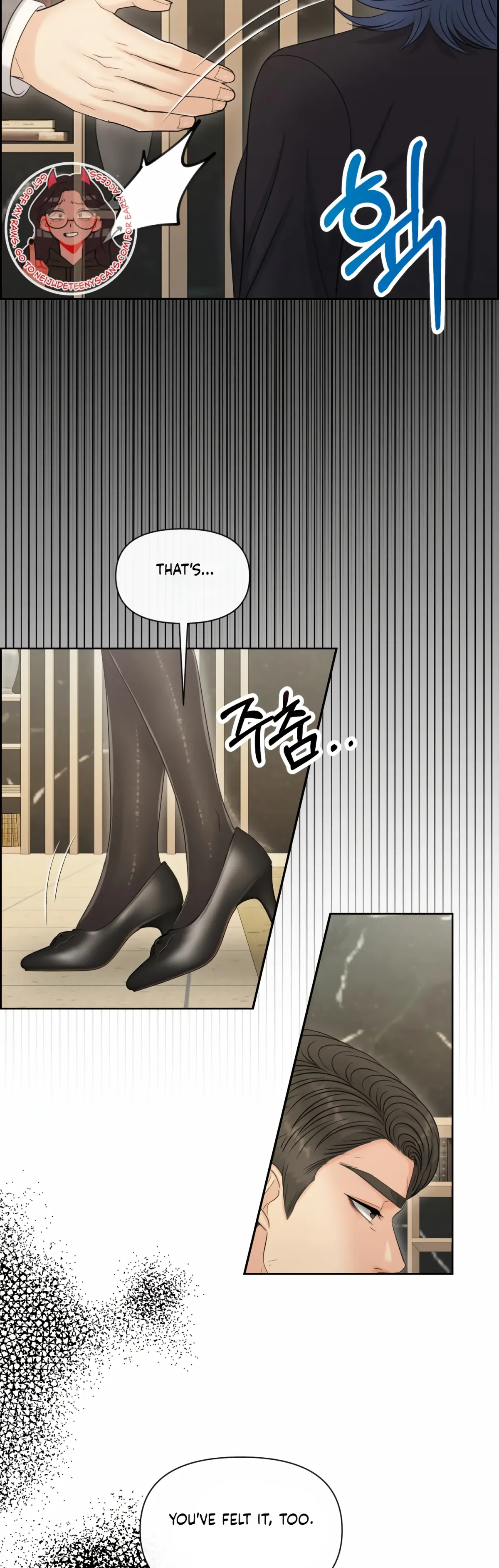 Which Alpha Do You Want? Chapter 95 page 20 - 