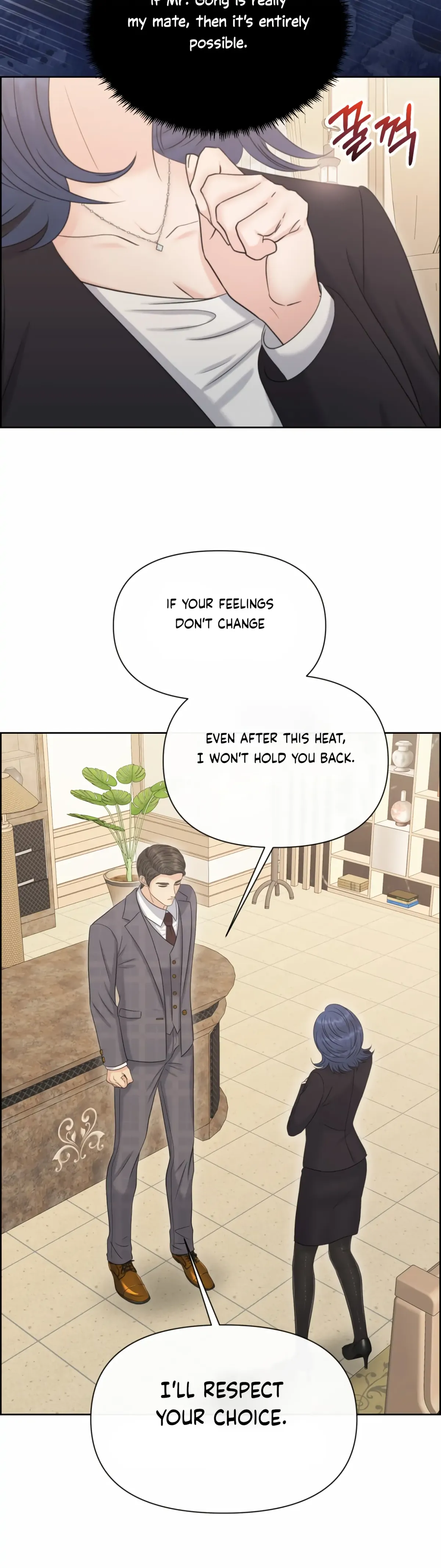 Which Alpha Do You Want? Chapter 95 page 23 - 