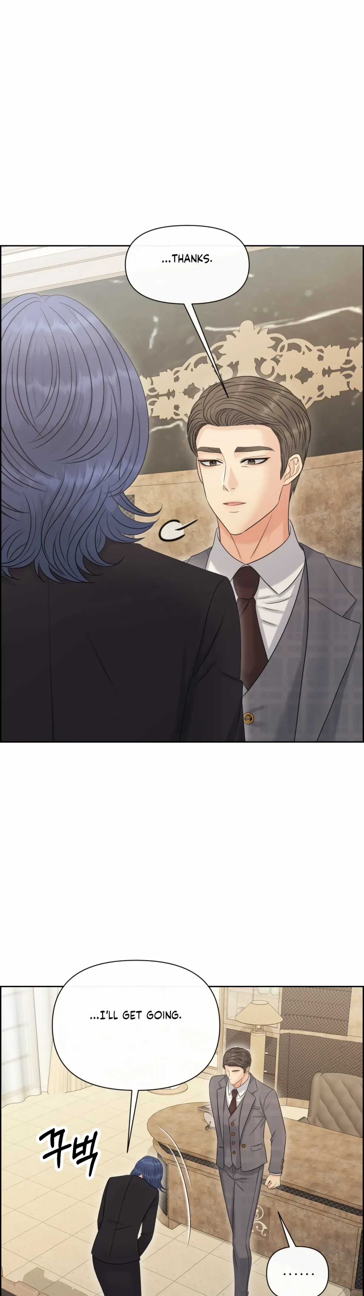 Which Alpha Do You Want? Chapter 95 page 26 - 