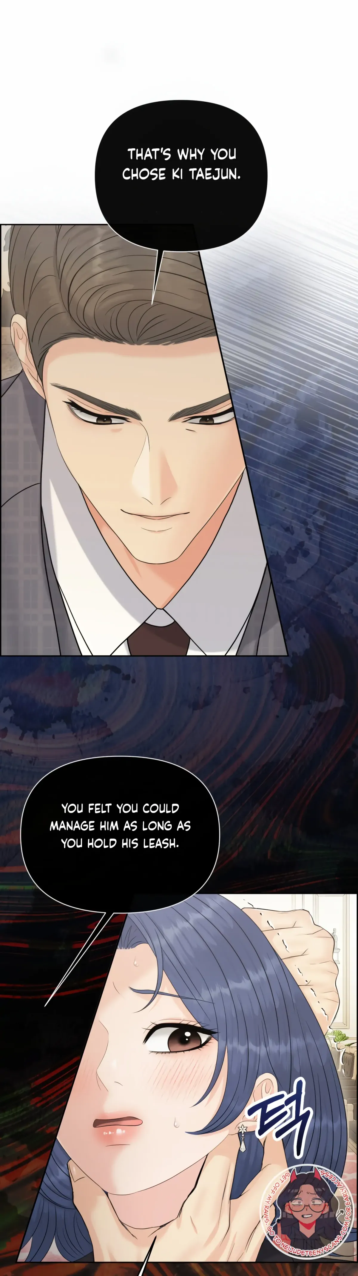 Which Alpha Do You Want? Chapter 95 page 6 - 