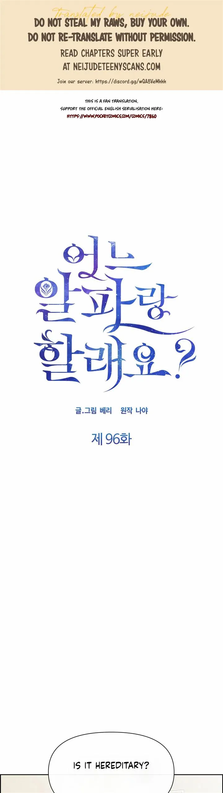 Which Alpha Do You Want? Chapter 96 page 1 - 