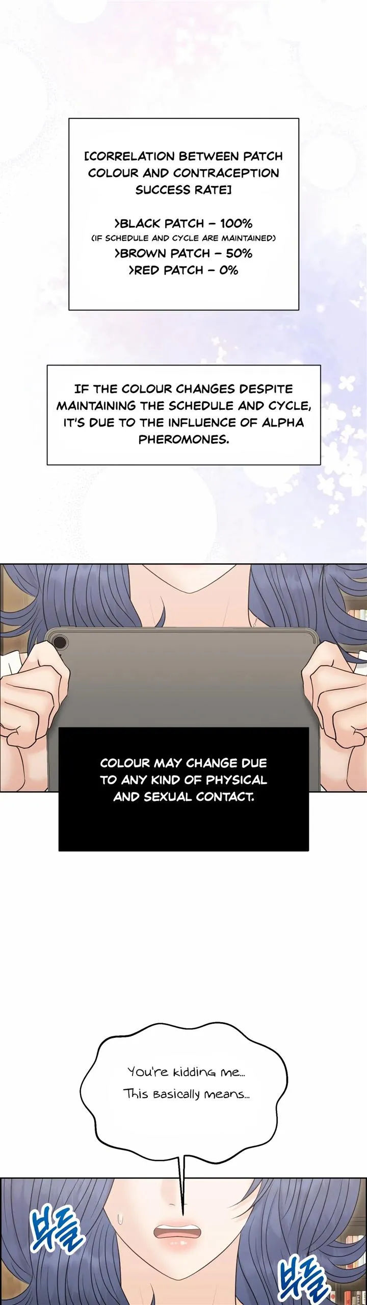 Which Alpha Do You Want? Chapter 96 page 15 - 