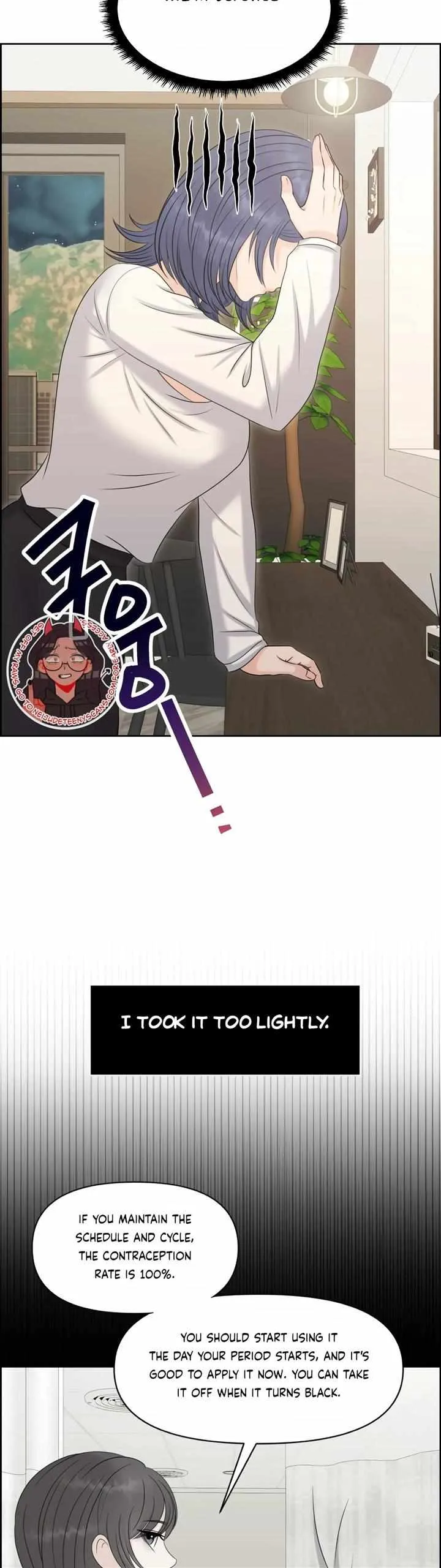 Which Alpha Do You Want? Chapter 96 page 17 - 