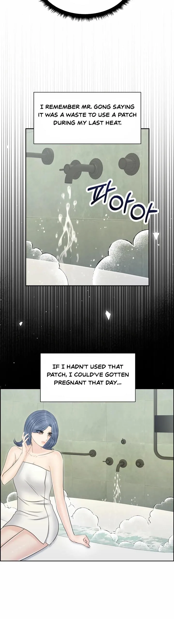 Which Alpha Do You Want? Chapter 96 page 23 - 