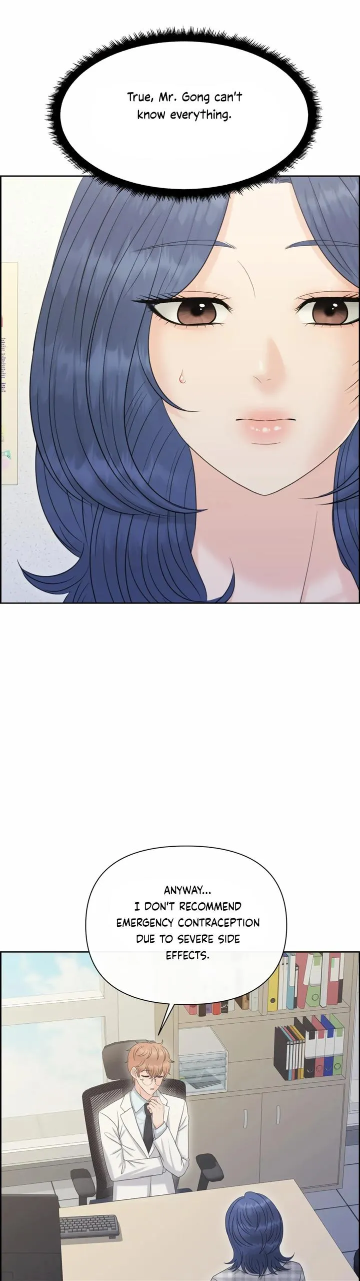 Which Alpha Do You Want? Chapter 97 page 14 - 