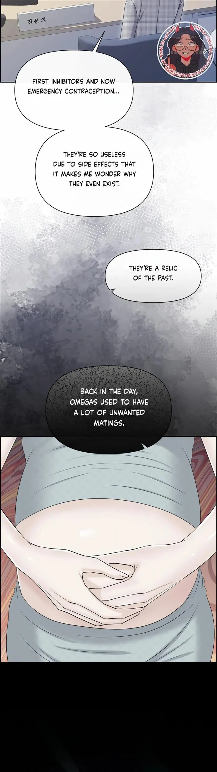 Which Alpha Do You Want? Chapter 97 page 15 - 