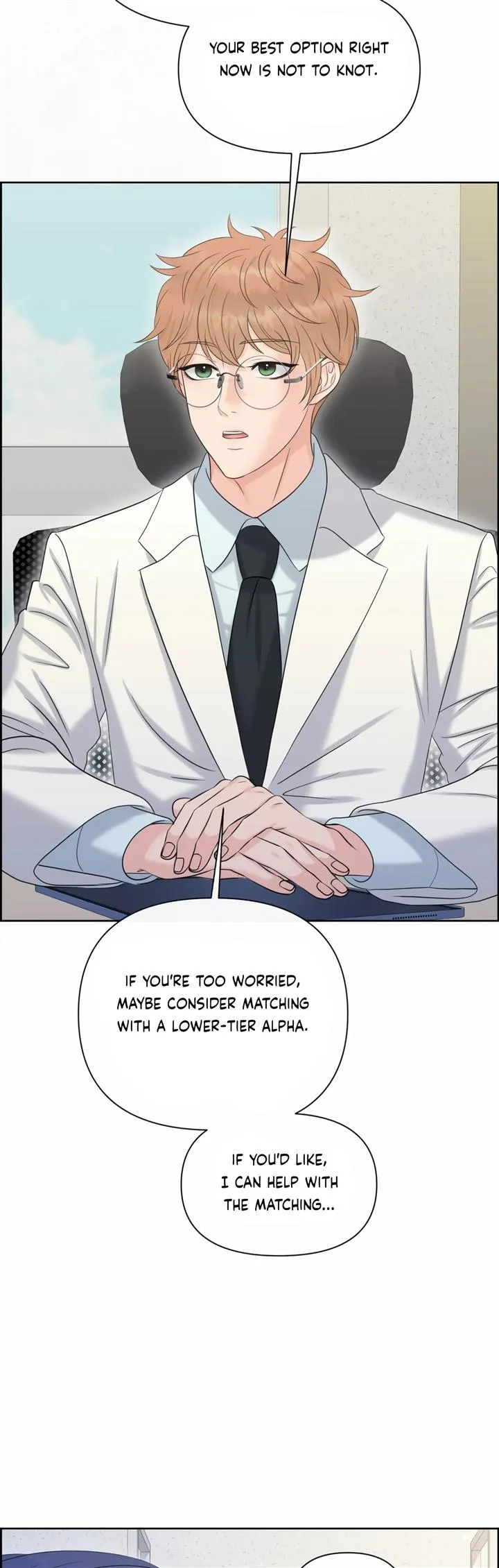 Which Alpha Do You Want? Chapter 97 page 20 - 