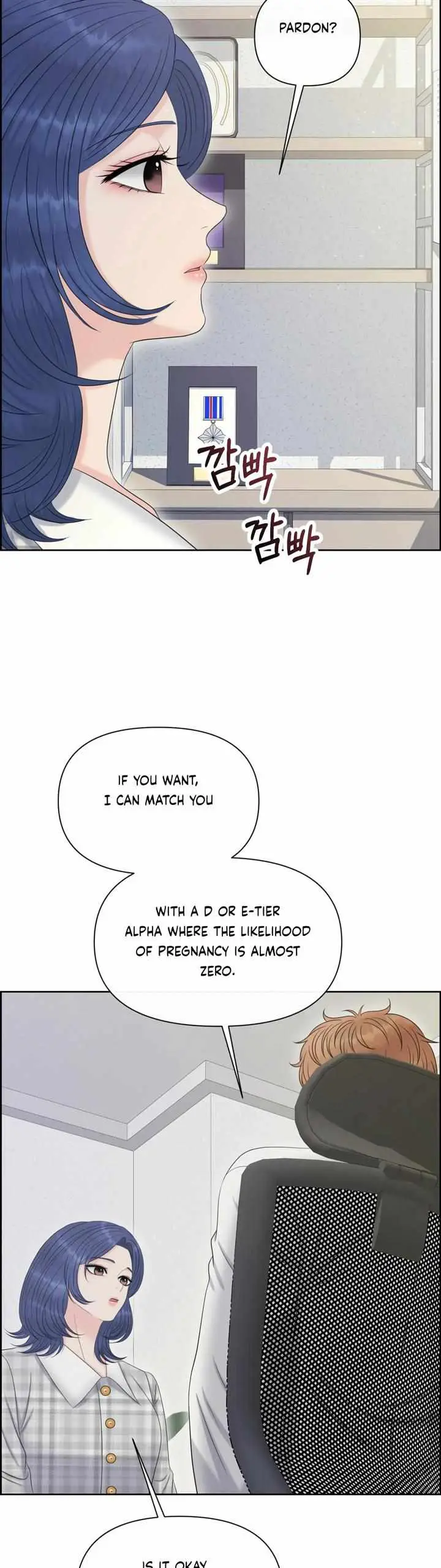 Which Alpha Do You Want? Chapter 97 page 21 - 