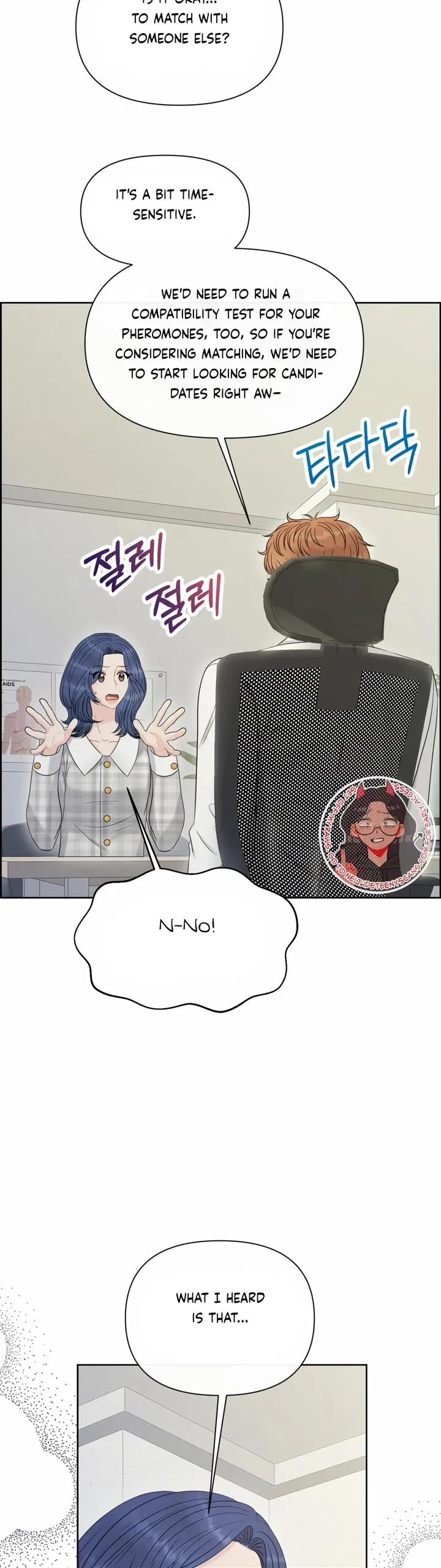 Which Alpha Do You Want? Chapter 97 page 22 - 