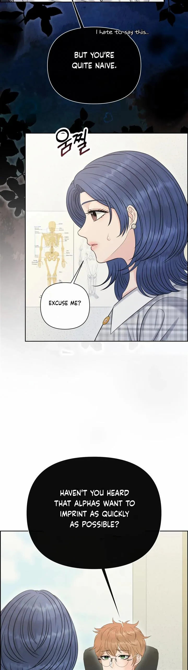 Which Alpha Do You Want? Chapter 97 page 25 - 