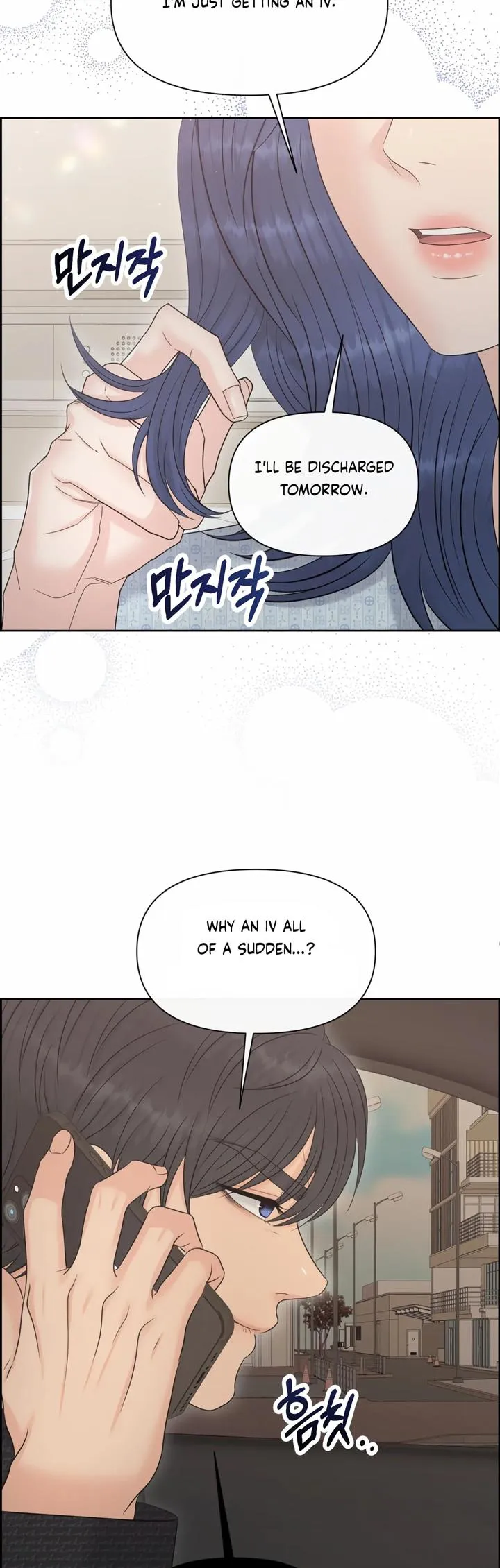 Which Alpha Do You Want? Chapter 98 page 29 - 