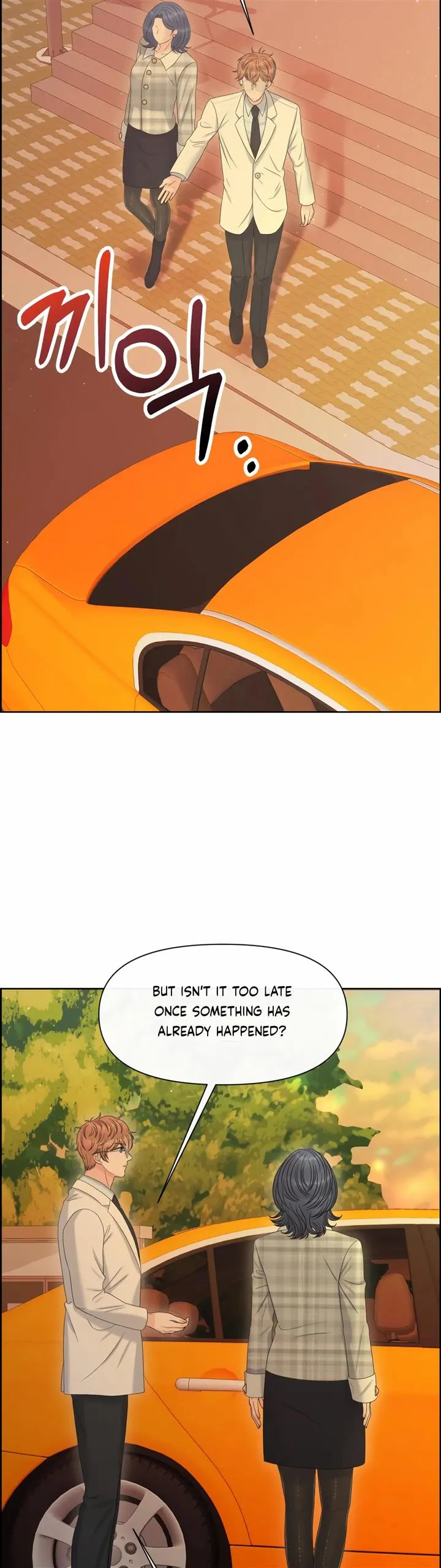 Which Alpha Do You Want? Chapter 98 page 5 - 
