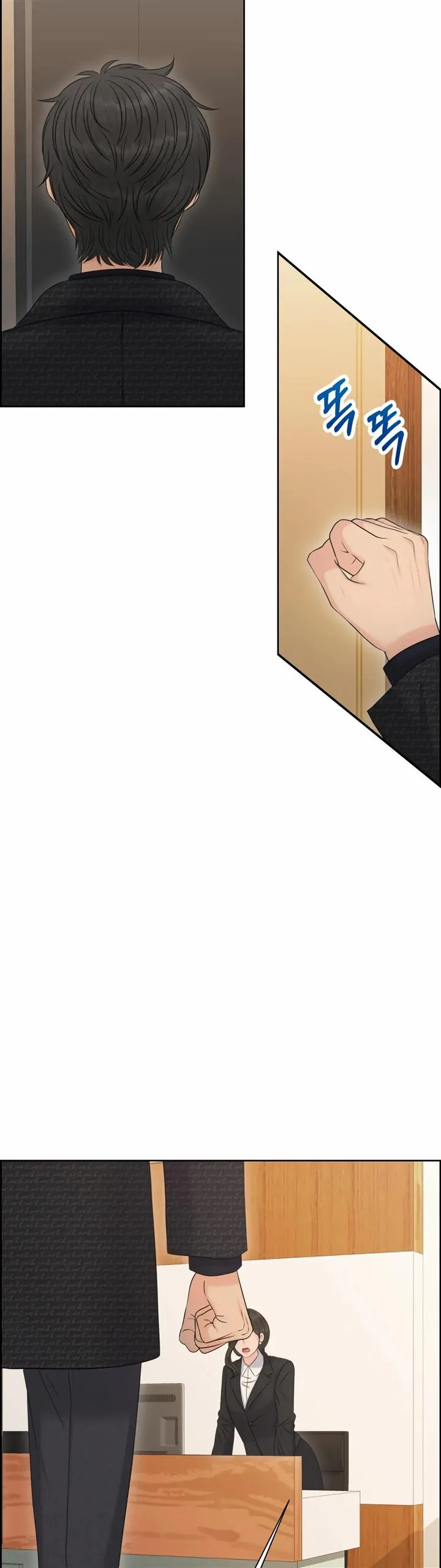 Which Alpha Do You Want? Chapter 98 page 42 - 