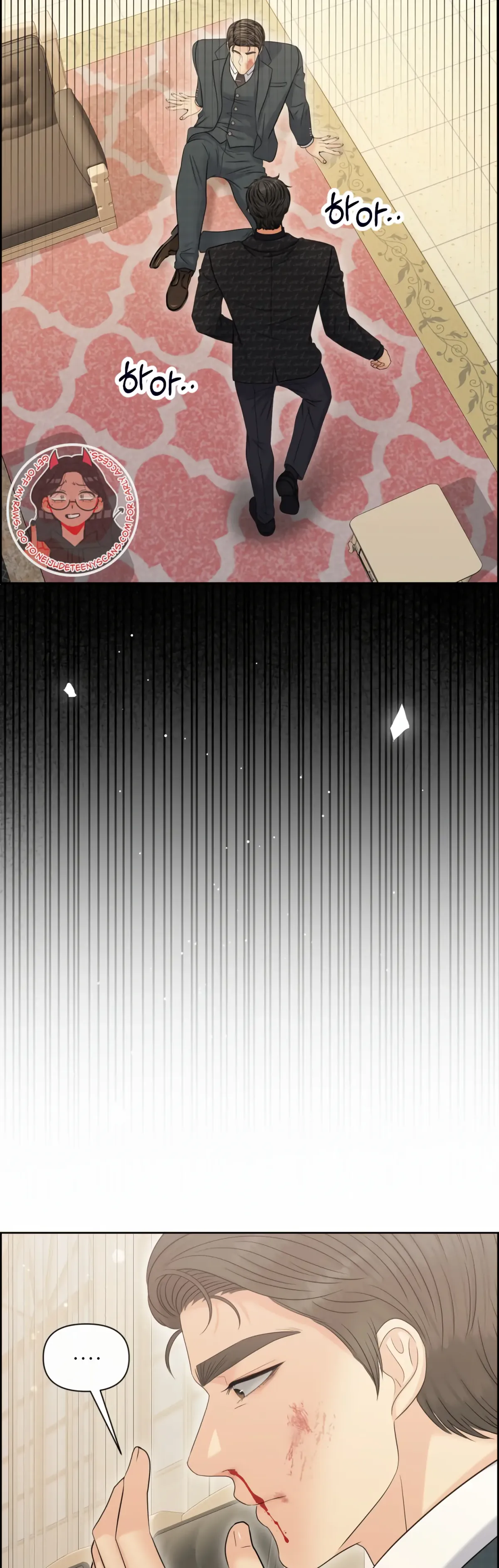 Which Alpha Do You Want? Chapter 99 page 11 - 