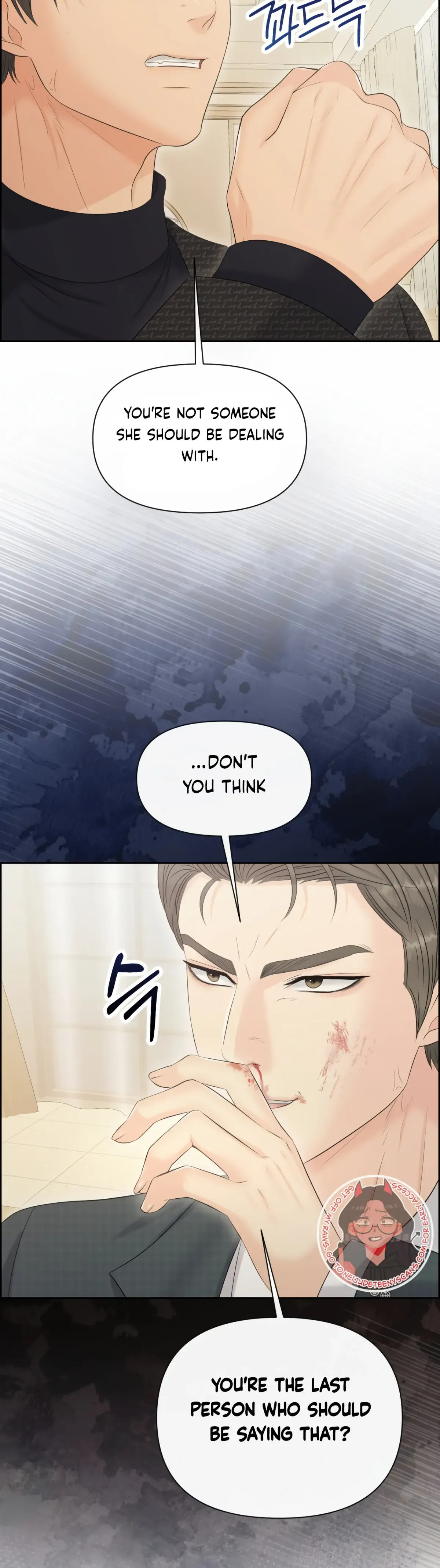 Which Alpha Do You Want? Chapter 99 page 13 - 
