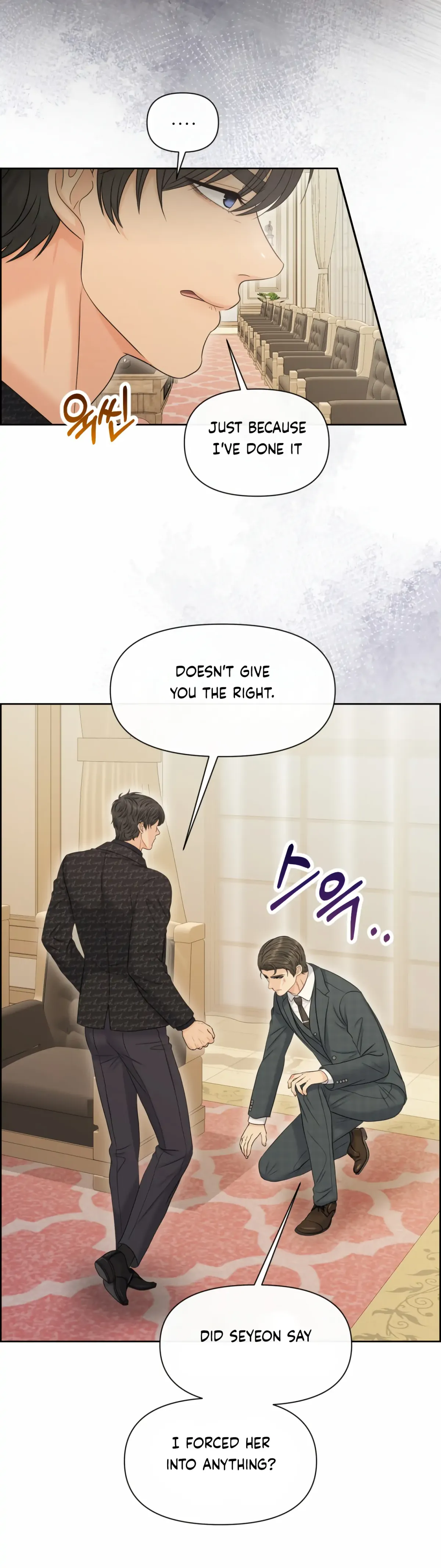 Which Alpha Do You Want? Chapter 99 page 14 - 