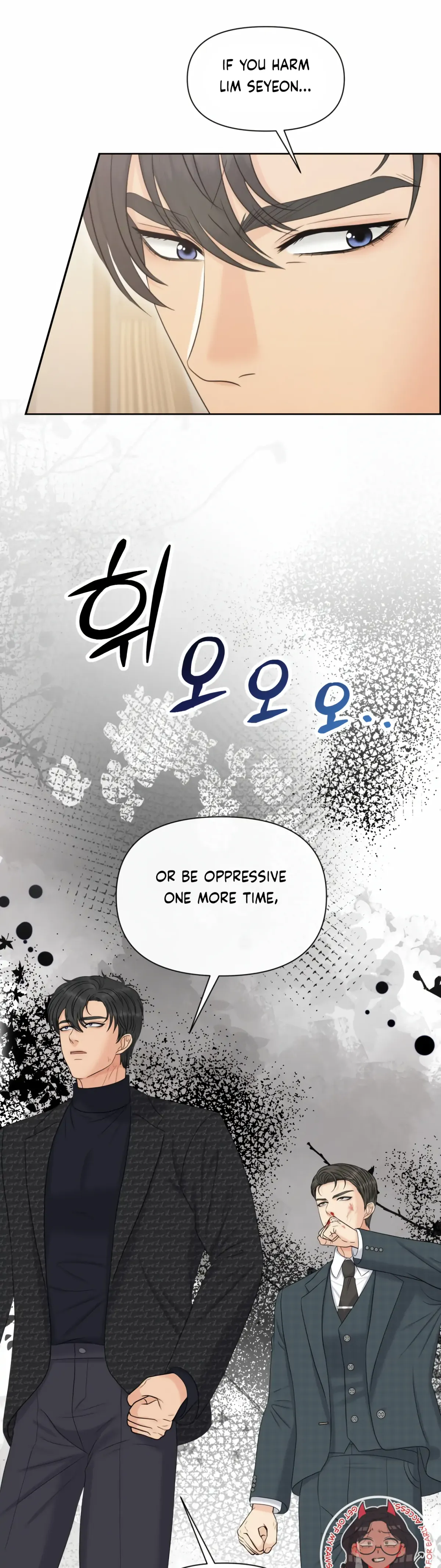 Which Alpha Do You Want? Chapter 99 page 17 - 